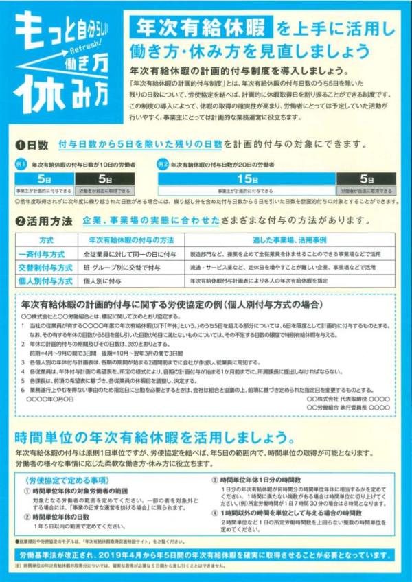 チラシ