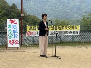 平木浅香地区民交流会