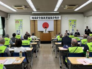笠岡地域安全推進員総会