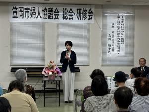笠岡市婦人協議会総会