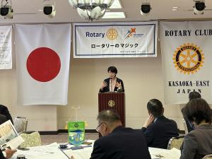 笠岡東ロータリークラブ例会