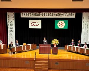 愛育委員協議会・栄養改善協議会合同総会１
