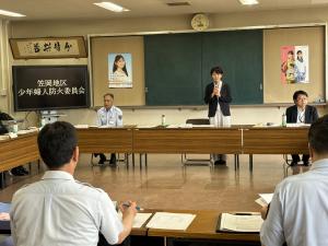 令和７年度笠岡地区少年婦人防火委員会