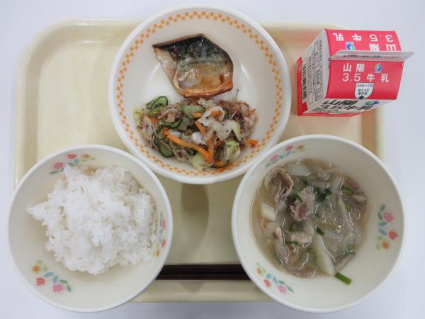 ごはん 牛乳 さばの塩焼き 梅かつおあえ 豚汁