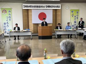 笠岡市内暴力追放推進連合会・笠岡防犯連合会総会