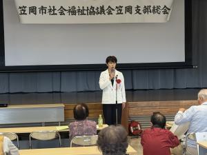 社会福祉協議会笠岡支部総会