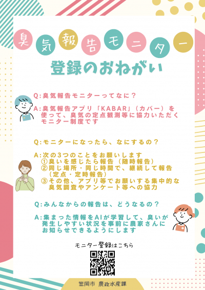 チラシ