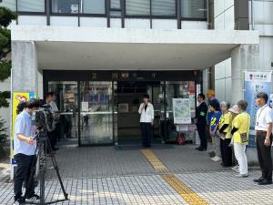 社会を明るくする運動懸垂幕掲揚式１