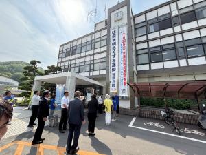 社会を明るくする運動懸垂幕掲揚式2