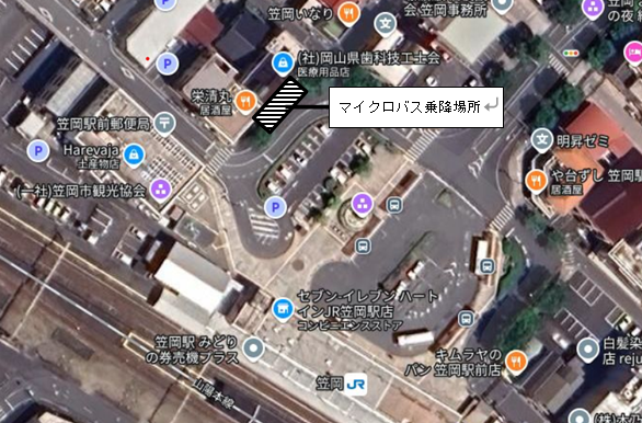 バス乗降位置