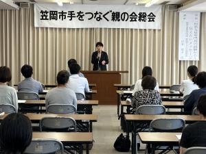 01笠岡市手をつなぐ親の会総会