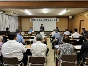 01交通安全協会総会