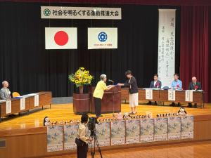 02社会を明るくする運動推進大会