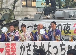 01笠岡よっちゃれ