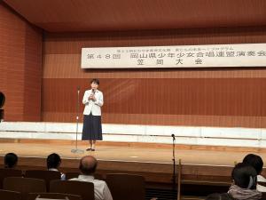 岡山県少年少女合唱連盟演奏会
