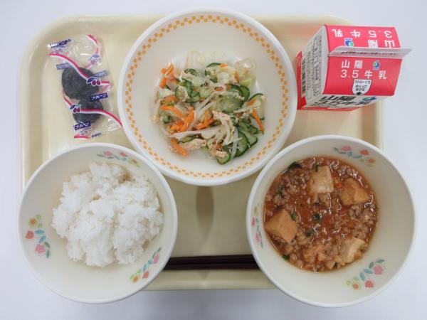 ごはん 牛乳 マーボー厚揚げ バンバンジー プルーン