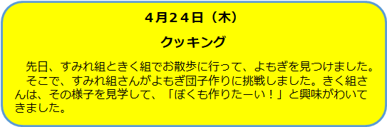 １