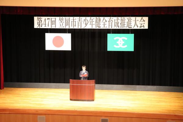 スピーチコンテスト優秀賞発表