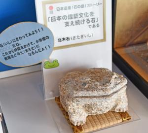 か
