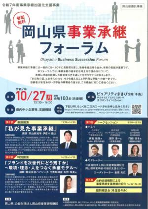 チラシ