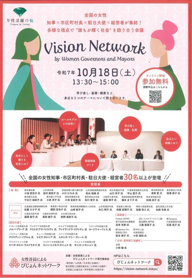 会議