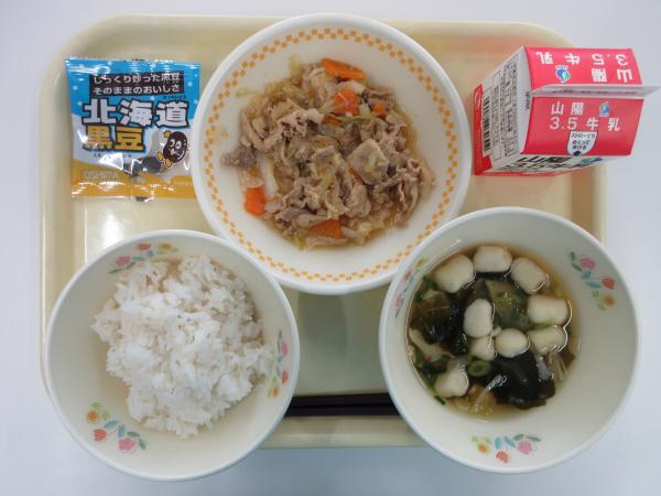 麦ごはん 牛乳 豚肉のしょうが炒め はんぺんのすまし汁 黒豆