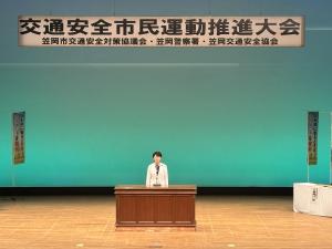 01秋の交通安全