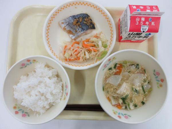 9月25日献立写真