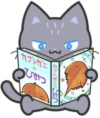本を読むもりし