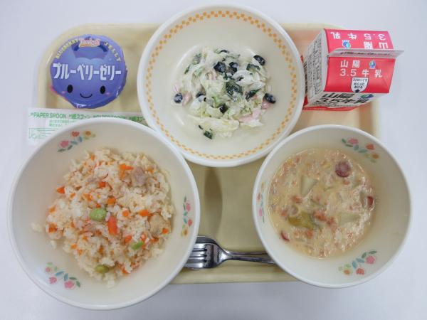  キャロットライス 牛乳 鮭のクリームシチュー 黒大豆サラダ ブルーベリーゼリー