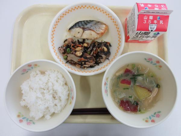 ごはん 牛乳 さばのカレーじょうゆかけ ひじきと大豆の煮物 さつまいものみそ汁
