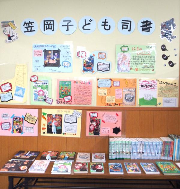 ＰＯＰ展示の様子