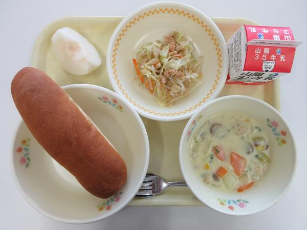 パン 牛乳　クリームシチュー　ツナサラダ　なし