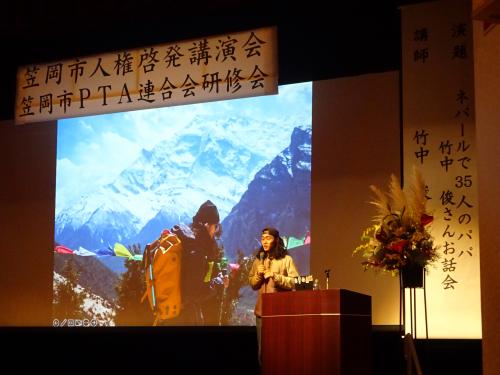 竹中俊さんお話会の写真１