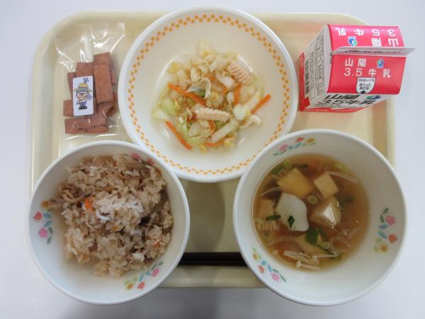 親鶏肉入り炊き込みごはん　牛乳　千草あえ　豆腐のすまし汁　ごんぼうかりんとう