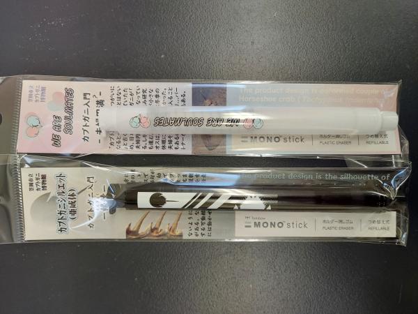 スティック消しゴム