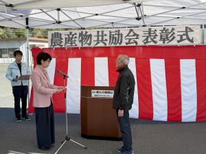 01農産物共励会