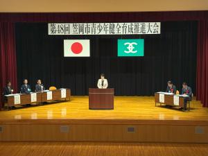 01青少年健全育成