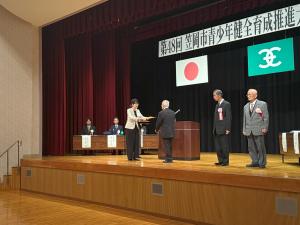 02青少年健全育成