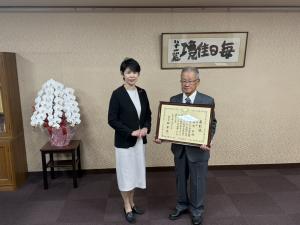 01総務大臣表彰