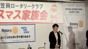 01クリスマス会