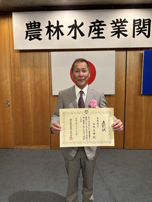 表彰写真 谷本さん