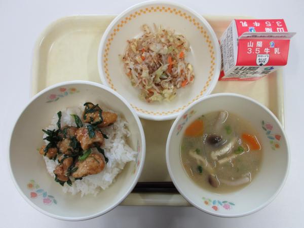 1月13日献立写真