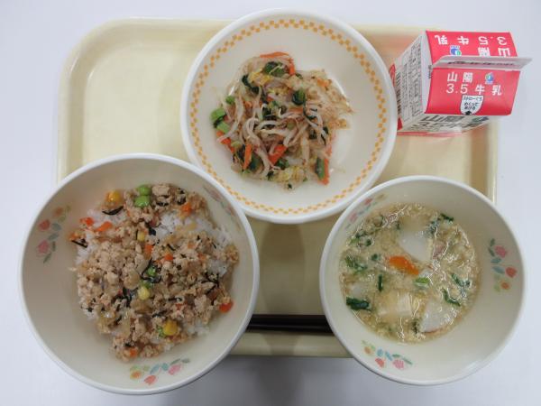 1月20日献立写真