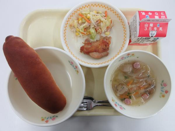 黒糖パン 牛乳 若鶏肉のガーリック焼き コーンサラダ コンソメスープ