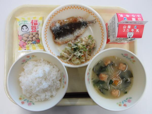 2月3日献立写真