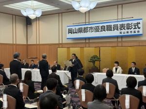 01市長会議