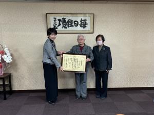02表彰伝達