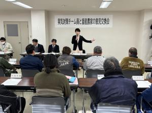 01畜産農家意見交換