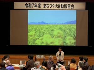 01まちづくり